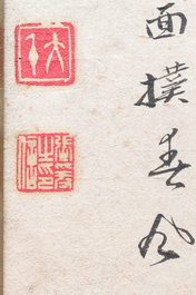 Ecole chinoise, sign&eacute; Zhang Daqian 張大千 (1898-1983): 'Beaut&eacute; dans le jardin', encre et couleurs sur papier, dat&eacute; 1975