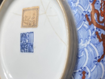 A pair of Chinese iron-red and underglaze-blue 'dragon' dishes, Qianlong mark and of the period
