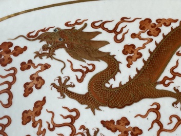Tr&egrave;s grand plat imp&eacute;rial de forme ovale en porcelaine de Chine &agrave; d&eacute;cor de dragons en rouge de fer et dor&eacute;, marque Ji Xiang Ru Yi 吉祥如意, Guangxu