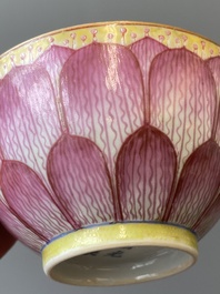 A pair of Chinese famille rose 'lotus' bowls, Guangxu mark and of the period