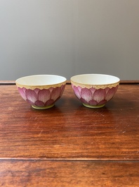 A pair of Chinese famille rose 'lotus' bowls, Guangxu mark and of the period