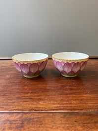 A pair of Chinese famille rose 'lotus' bowls, Guangxu mark and of the period