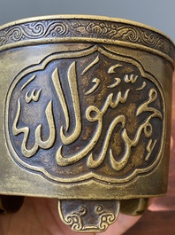 Rare br&ucirc;le-parfum tripod de forme cylindrique en bronze &agrave; inscription arabe, marque et &eacute;poque de Zhengde