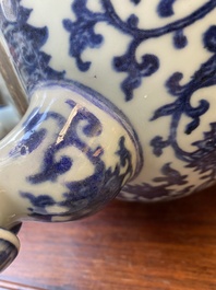 Grand br&ucirc;le-parfum tripod en porcelaine de Chine en bleu et blanc &agrave; d&eacute;cor 'bajixiang' et de rinceaux de lotus, Qianlong