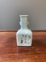 Petit vase de forme bouteille en porcelaine de Chine en bleu, blanc et rouge de cuivre &agrave; fond celadon, marque et &eacute;poque de Qianlong