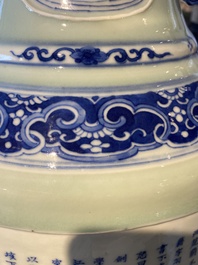 A rare Chinese blue and white celadon-ground 'Wu Shuang Pu' vase, 19th C.