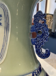 A rare Chinese blue and white celadon-ground 'Wu Shuang Pu' vase, 19th C.