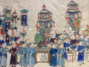 Ecole chinoise: La procession de p&egrave;lerinage du festival Dajia Mazu &agrave; Taiwan, encre et couleurs sur soie, Qing