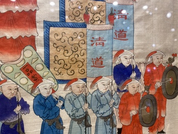 Chinese school: The pilgrimage procession of the Dajia Mazu festival in Taiwan, ink and colour on silk, Qing