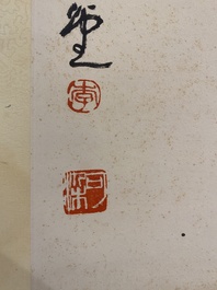 Li Keran 李可染(1907-1989): 'Calligraphie', encre sur papier, dat&eacute; 1986