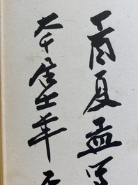Ecole chinoise, sign&eacute; Zhang Daqian 張大千 (1898-1983): 'Un sage et calligraphie', encre et couleurs sur papier, dat&eacute; 1957