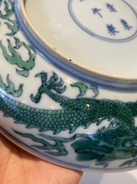 Coupe en porcelaine de Chine &agrave; d&eacute;cor d'un dragon en doucai-vert, marque et probablement &eacute;poque de Kangxi