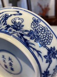 Coupe en porcelaine de Chine en bleu et blanc, marque et &eacute;poque de Yongzheng