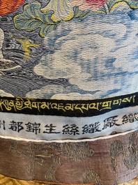 A Chinese woven thangka of a Shambhala king, Republic