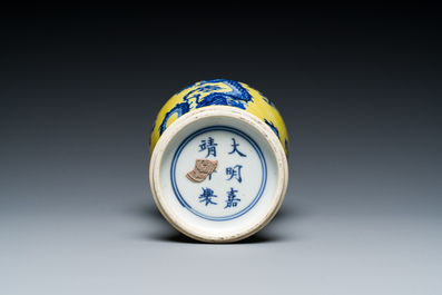 A Chinese blue and white yellow-ground 'dragon' vase with green-glazed handles on a jade-inset wooden stand, Jiaqing mark, 19/20th C.