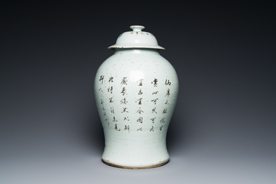 Un vase couvert et un bassin en porcelaine de Chine qianjiang cai, 19/20&egrave;me