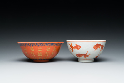 A Chinese iron-red  'goldfish' bowl and a 'Shou' bowl, Xianfeng and Guangxu marks and probably from the period