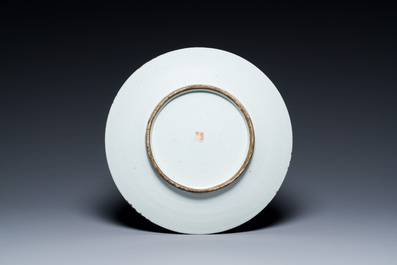 Un plat en porcelaine de Chine qianjiang cai au sceau de Dai Yucheng 戴裕成 et un bol couvert sign&eacute; Yu Luchang  余吕昌 et dat&eacute; 1885