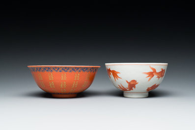 A Chinese iron-red  'goldfish' bowl and a 'Shou' bowl, Xianfeng and Guangxu marks and probably from the period