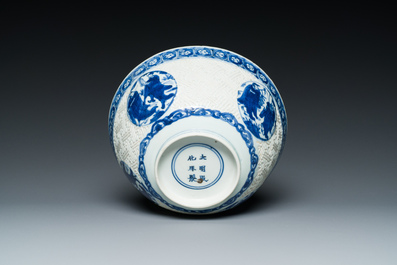 A Chinese blue and white 'Shou Lao' bowl with carved exterior, Chenghua mark, Wanli