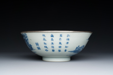 Bol en porcelaine de Chine 'Bleu de Hue' pour le Vietnam, marque Nhat 日 pour l'emp&eacute;reur Tu Duc, 1848-1883