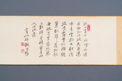 Xu Yang 徐揚 (1712-1777) en Wu Hufan 吳湖帆 (1894-1968): : 'Berglandschap, gedateerd 1755, met latere kalligrafie, inkt en kleur op zijde