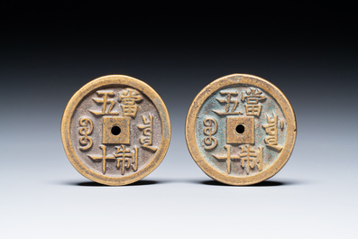 Two Chinese bronze coins, Xianfeng