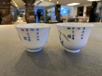 A pair of Chinese famille verte 'grasshopper' teacups, Kangxi mark but probably later