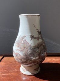 A Chinese copper-red 'dragon and carp' vase, Kangxi mark, 20th C.