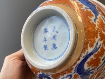 A Chinese blue, white and iron-red 'dragon' bowl and a famille rose 'immortals' bowl, Jiaqing and Wanli mark, 19th C.