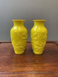 A pair of Chinese yellow Beijing glass vases with butterflies among flowers, Republic