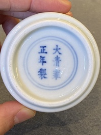 A Chinese blue and white 'dragon' bottle vase, Yongzheng mark, probably Republic