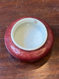 A Chinese flamb&eacute;-glazed brush washer, Qianlong