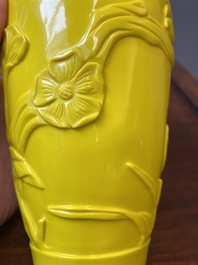 A pair of Chinese yellow Beijing glass vases with butterflies among flowers, Republic