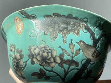 A large Chinese turquoise-ground grisaille-decorated Dayazhai bowl, Yong Qing Chang Chun 永慶長春 mark, Guangxu