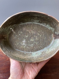 A Chinese archaic bronze ritual wine vessel and cover in Western Zhou-style, 'you', Ming