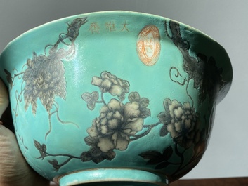 A large Chinese turquoise-ground grisaille-decorated Dayazhai bowl, Yong Qing Chang Chun 永慶長春 mark, Guangxu