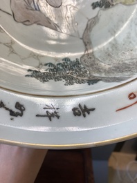 Un vase couvert et un bassin en porcelaine de Chine qianjiang cai, 19/20&egrave;me