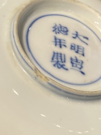 Five Chinese blue, white and copper-red semi-eggshell bowls, Xuande mark, Wanli