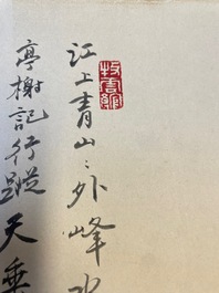 Xu Yang 徐揚 (1712-1777) en Wu Hufan 吳湖帆 (1894-1968): : 'Berglandschap, gedateerd 1755, met latere kalligrafie, inkt en kleur op zijde
