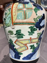 A Chinese wucai vase and cover with narrative design, Transitional period