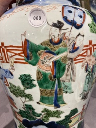 A Chinese wucai vase and cover with narrative design, Transitional period