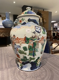 A Chinese wucai vase and cover with narrative design, Transitional period