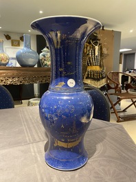 A Chinese gilt-decorated powder-blue 'yenyen' vase, Kangxi