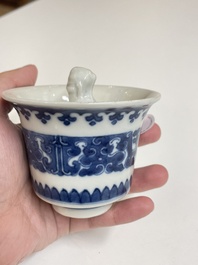 A Chinese blue and white trick cup, 'gong dao bei', 19th C.