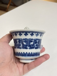 A Chinese blue and white trick cup, 'gong dao bei', 19th C.