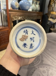 A Chinese blue and white yellow-ground 'dragon' vase with green-glazed handles on a jade-inset wooden stand, Jiaqing mark, 19/20th C.