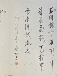Qi Gong 啟功 (1912-2005): 'Een album met negen kalligrafische teksten', inkt op goudgespikkeld papier, gedateerd 1986