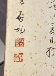 Qi Gong 啟功 (1912-2005): 'Een album met negen kalligrafische teksten', inkt op goudgespikkeld papier, gedateerd 1986