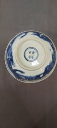 Bol en porcelaine de Chine en bleu et blanc &agrave; d&eacute;cor d'animaux mythiques, marque Shen De Tang Zhi, Kangxi